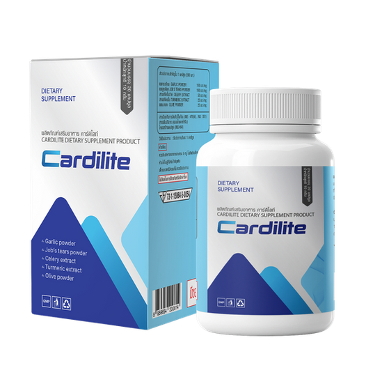 Cardilite ผลิตภัณฑ์เสริมสุขภาพ
